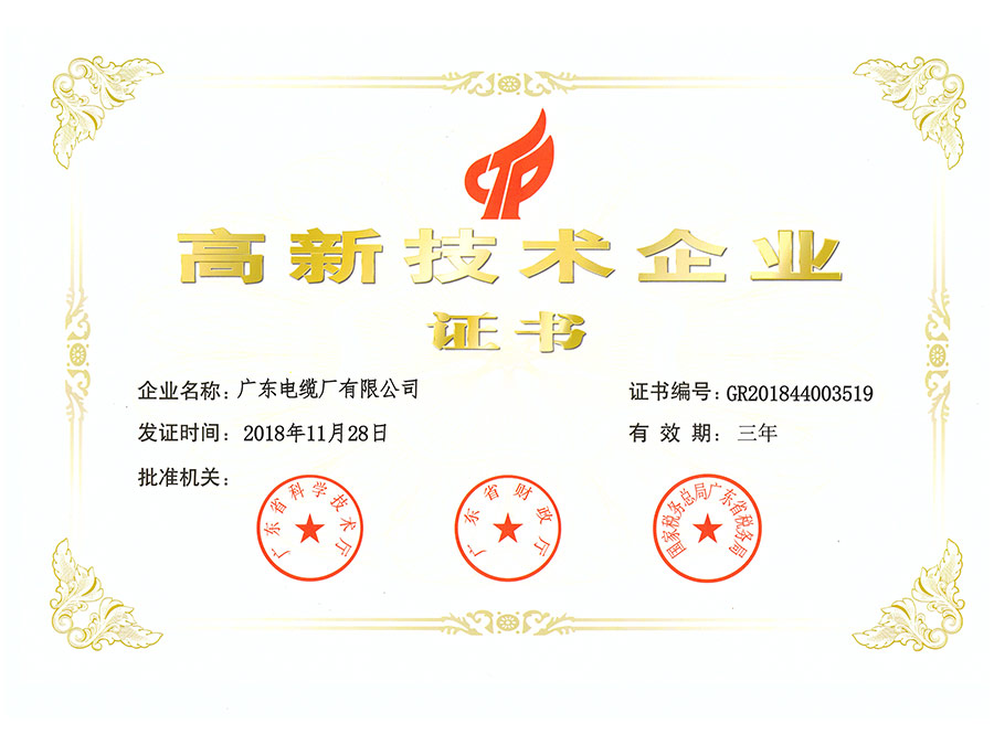 榮譽(yù)證書(shū)